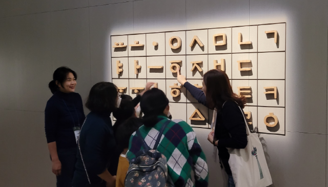 [찾아가는 교육]세종의 친구, 한글 지킴이 [초등 특수학급]