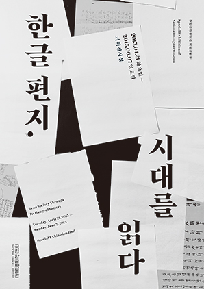 전시도록 표지