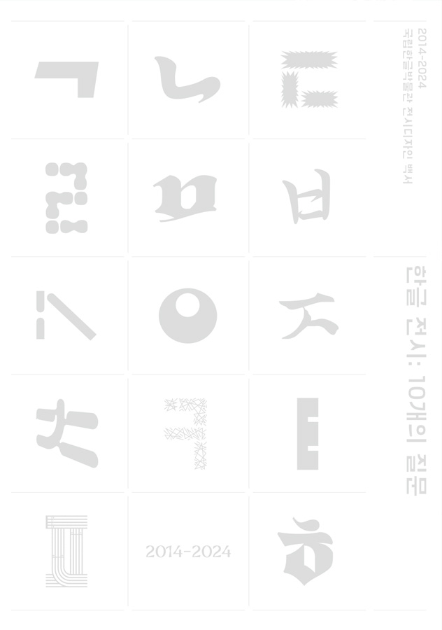 접근성 관련