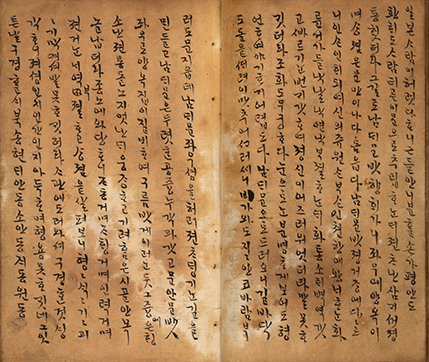 강릉 사는 김씨 부인이 지은 1910년대 서울 여행기 『서유록』, 1905년, 한국학중앙연구원 장서각 사진이다. 낡은 책에 서울 여행에 관한 얘기가 적혀있다.